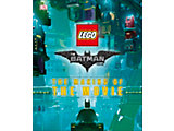  LEGO BATMAN MOVIE:MAKING OF THE MOVIE
