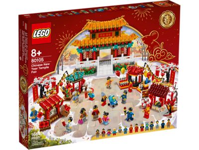 all lego sets by year